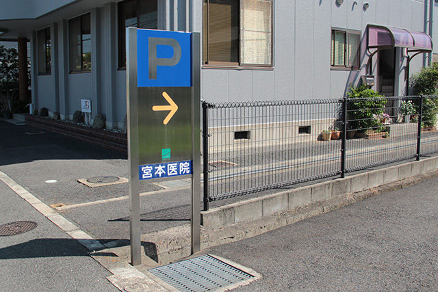 駐車場の入口
