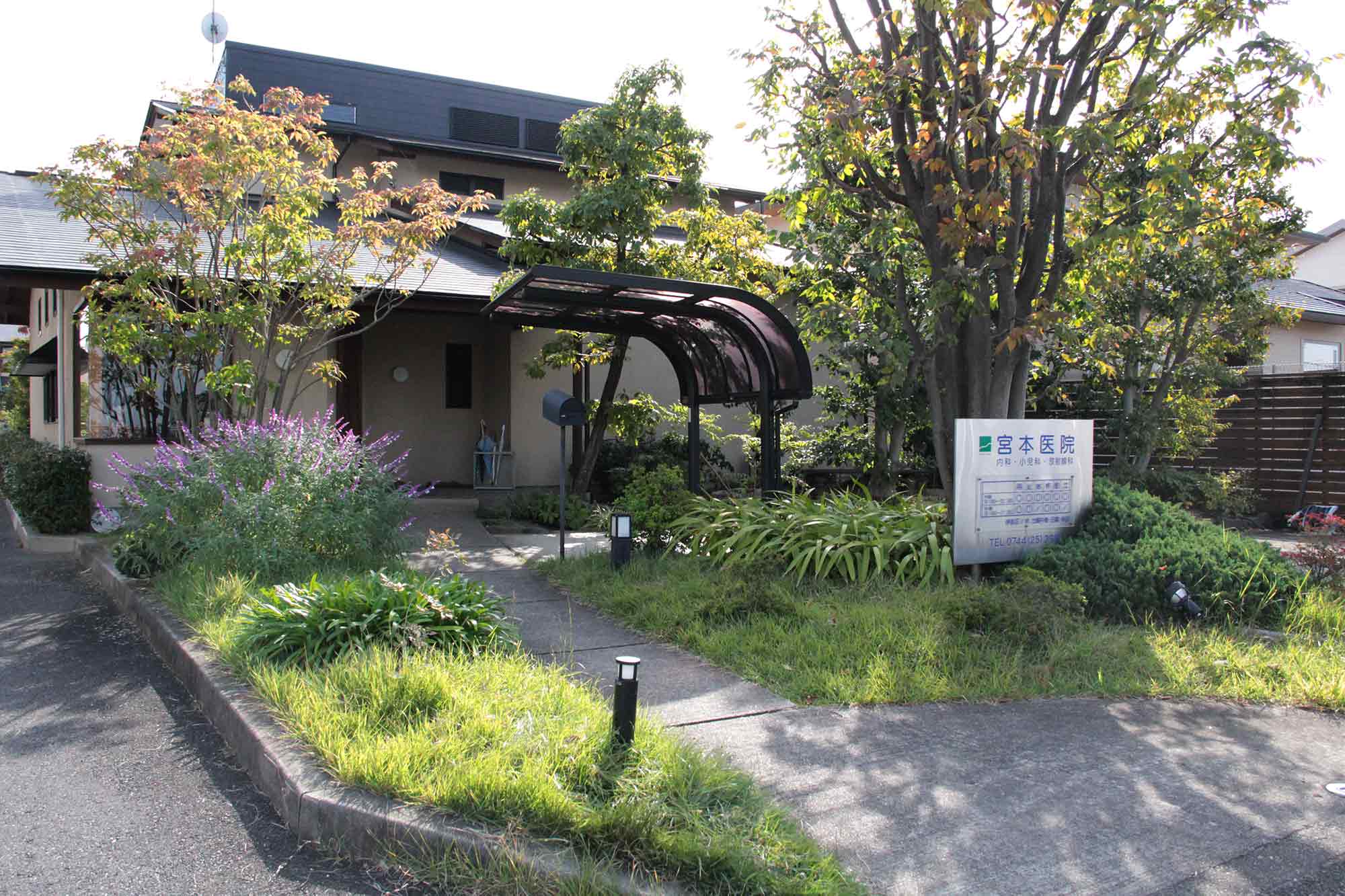 橿原市新ノ口駅近くの宮本医院