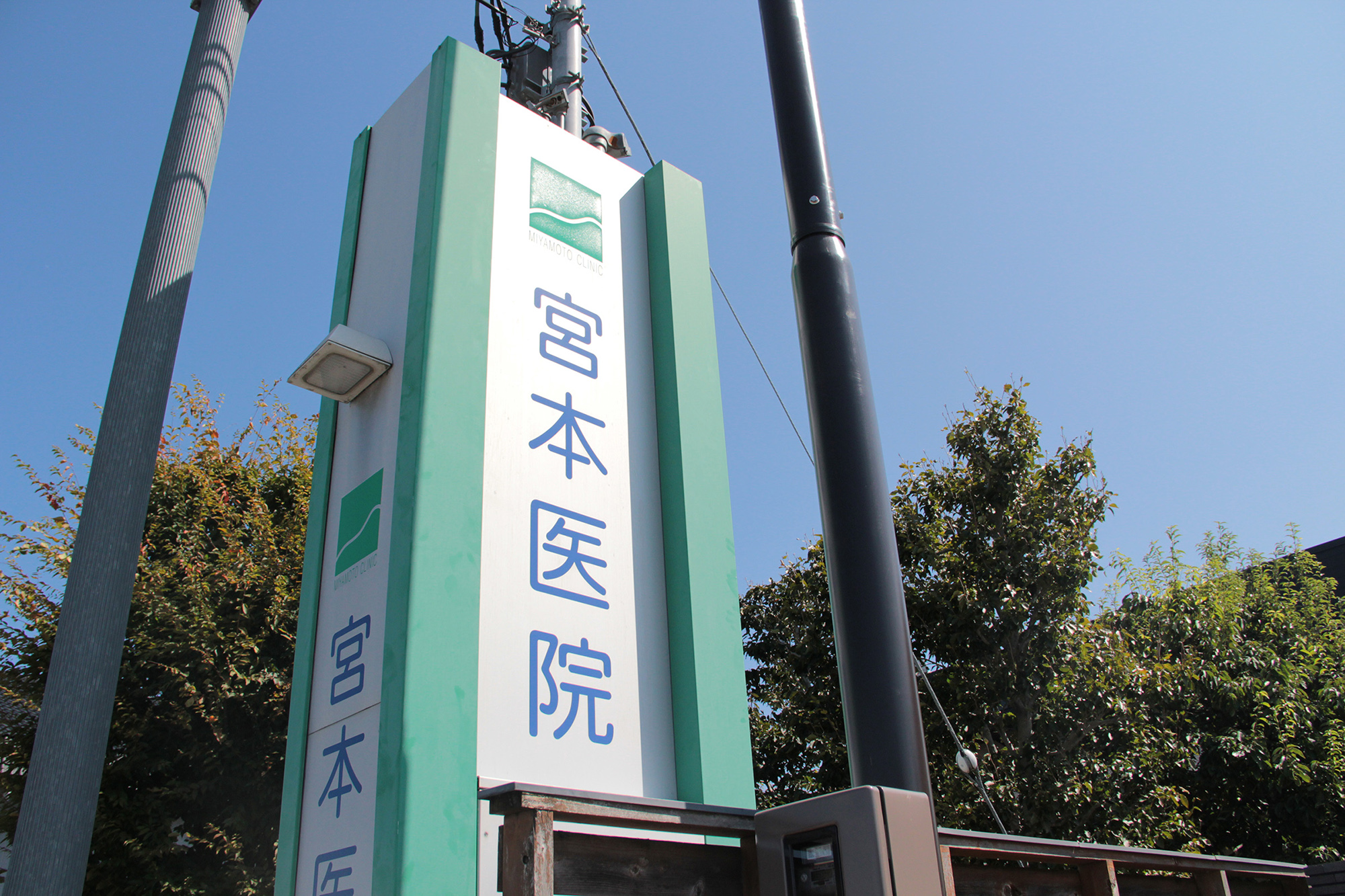 橿原市新ノ口駅近くの宮本医院